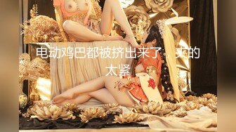 极品女神嫩妹！清纯可爱萝莉风露脸福利姬【小鹿酱】定制第三季，剃毛 双头龙 做爱 双管齐下高潮喷水1