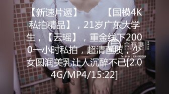 极品推特女神【JessicaFxxk】跟同事单位宿舍大尺度特写福利 21P6V