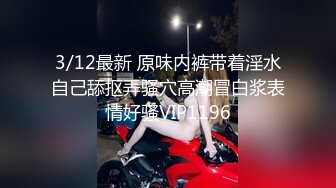 10万粉极品身材颜值巅峰比女人还女人清纯外围T【小奶油】私拍，被金主各种玩肏，嗲声嗲气雌雄难辨直男最爱11 (8)