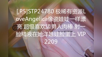 [原創錄制](sex)20240203_莫斯科郊外滴晚上