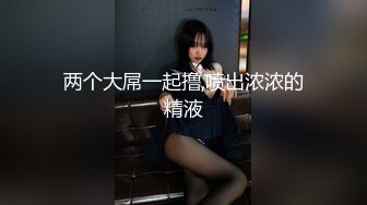 国产极品NTR 米奇宝宝-灵儿 五男一女 三洞齐插 怀孕七月约炮黑人大屌 1-6弹完整原版【55v】  (14)