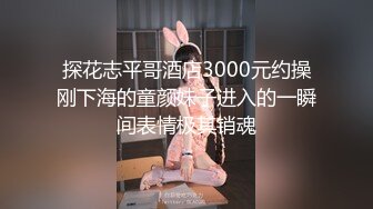 【新片速遞】  高跟黑丝御姐、这脸蛋好招人喜欢❤️就中意她各种姿势被大哥狠狠爆操！