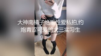 郑州少妇不让拍 最后还是妥协了