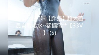 【新片速遞】 最美人妻-年轻巨乳奶妈❤️：来，啊、张嘴、吃奶啦哥哥们，鲜奶滋润饥渴的旱洞，喷尿操作真强！