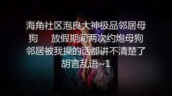 自收集91视频合集 超多极品反差婊骚货  调教骚货母狗 极品黑丝兔女郎 视频合集【556v】 (236)