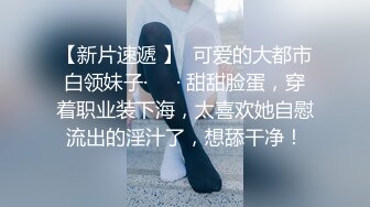 新流出校园女厕偷拍漂亮女学生尿尿 都是鲜嫩多汁的嫩鲍鱼