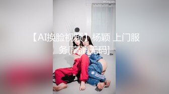 粉色头发卡哇伊眼镜萌妹子啪啪，特写深喉口交上骑乘晃动大奶，无毛逼逼掰穴特写，手指口交猛操大屁股