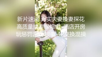 约肥臀少女，活好的像少妇，特别饥渴