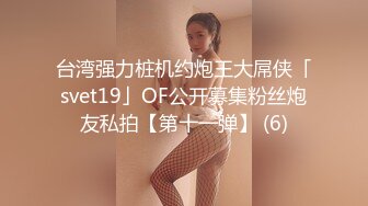 国产AV 蜜桃影像传媒 PMC032 淫靡父子 轮奸女儿 孟若羽