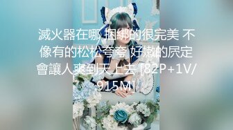  【无码流出】MXGS-792 美女 灘ジュン复出首部有码大作 多人轮战