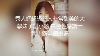 【妹妹是个小淫虫】【下篇】全程露脸激情大秀鸡巴要不停，让小哥吃奶玩逼道具抽插，浪叫呻吟连续干两炮射进骚穴里刺激