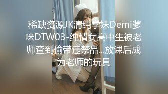 IDG5444 爱豆传媒 不良少女与班主任不伦激情 沈佳吟