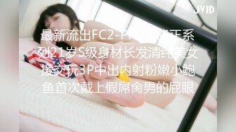 〖校园女神❤️清纯女大学生〗纯洁无瑕的美少女 外表清纯靓丽床上风骚 紧致粉嫩小穴被肏出白浆 操这样的美逼简直舒适怡人！