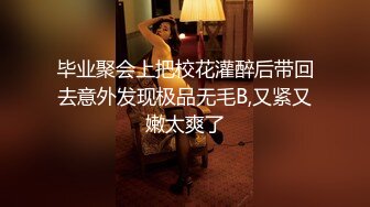 Stripchat站，清纯日本小姐姐【AZUnyn】无毛嫩穴，按摩器跳蛋轮番上，爽的娇喘呻吟