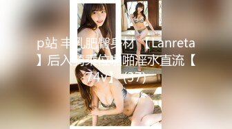 FC2-PPV-3123224 就读国立女子大学的漂亮女大学生第一次高潮的那一天... 坠入快感的白皙美体射入生阴道精液那种充满痛苦的表情是最好的