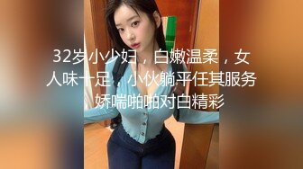 【MP4/HD】白皙皮肤超高颜值！美乳粉红奶头，拨开内裤多毛骚穴 翘起美臀跳蛋震穴