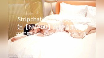 PANS名模私拍【KIKI403】极品御姐，阴毛稀疏一线天，眼镜一戴撩人指数直升