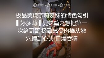 名门夜宴CD系列偷拍大师尾随几个美女大胆伸进人家裙里偷拍里面风光两次遇到同一位小姐姐粉内湿了男友要被绿？