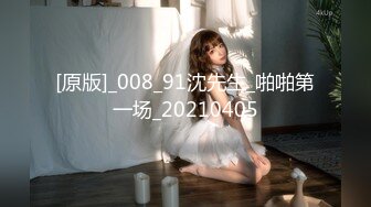  2024-05-18 星空传媒XKVP-017校花女神性欲爆发