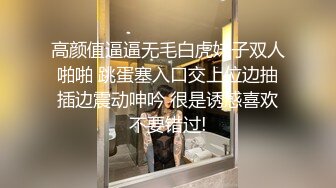 先用甜言蜜语让与纤合度的辣妹交心～再到床上激情啪啪