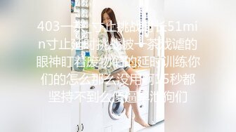  【极品女神❤️高端性爱】女神『LuckyQL』最新VIP专属《老板和OL秘书》爆操极品反差淫妻