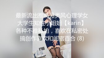 4/7最新 浴室暗藏摄像头偷拍表妹苗条的玉体看了真刺激VIP1196