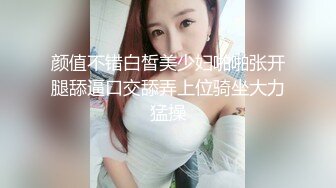 襄阳大鸡鸡占纹身美女