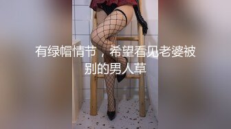 【自整理】P站Ellie_Wild  老婆的闺蜜皮肤太白了一起双飞的性生活太舒服 【38V】 (28)