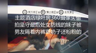 【新片速遞】 ✨韩国高质量黑丝高跟情侣「henry_sera」「sarah579」OF私拍 壮男被勾引的硬邦邦后爆操骚逼【自压水印】