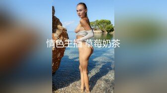  尤物美少女，兔女郎装扮，外表清纯乖巧，170CM细腰美腿，喜欢被大JB插