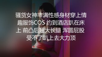 ✿极品女神调教✿高冷气质优雅大长腿女神开档白丝炮机调教，穷人女神富人母狗 白虎一线天馒头粉屄无套内射