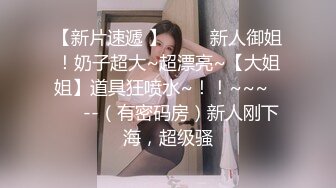 商场女厕偷拍厚底鞋美女 杂毛大肥鲍