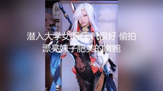 【新片速遞】 ✨【绿帽奴】先给女友全裸spa再一起3p享受女友的淫荡小穴