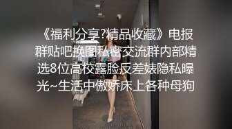 贤惠韵味眼镜良家人妻不雅视图流出 极致反差婊