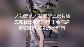 “你把我弄成这样一会我怎么见我男朋友啊？”（完整27部简芥看）