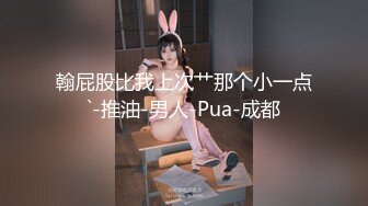 B站很火舞蹈區雙馬尾可愛美少女【果兒】高價定制，調皮卡哇伊奶牛裝居家慢脫裸舞俏皮惹人愛～2K原版