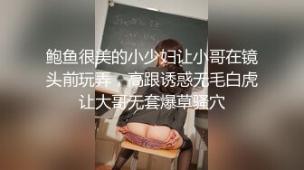 [2DF2]国内性感美臀少妇被大长屌猛男后入翘臀插出白浆近距离大胆拍摄4k超清原版 [BT种子]