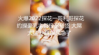 9/12最新 漂亮小护士各种淫荡私拍肛交露出自摸洗澡与炮友啪啪VIP1196