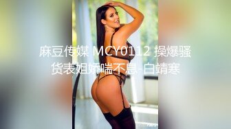 【新人爆裂推荐】小爱-体外射精清纯白嫩圆乳苗条胴体小姨子，特写被疯狂抽插的极品嫩穴