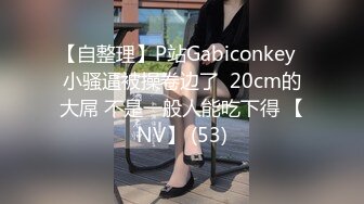 STP22844 小雪在等你美女爱自慰撩起短裙极品美臀  露奶装跳蛋塞逼  翘起屁股特写  手指扣穴水声哗哗  超嫩粉穴