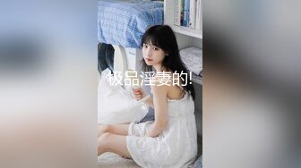 【新片速遞】国产TS系列药娘凌美嘉定制拍摄可爱黑丝女仆戴着贞操锁大牛子慰菊 