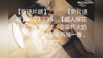 【新片速遞】2022-1-13《骚宝丶》男技师偷拍女客户全身SPA，大白美臀按摩推胸，手指扣穴搞得想要 ，按摩床上侧入大屁股