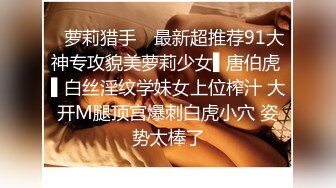 《稀缺精品流出》最新整理爆乳反差女神 淫乱群P 户外露出调教 极限反差 完美露脸上篇 (1)