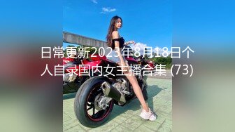 高颜值甜美性感身材妹子啪啪，上位骑坐条腿侧入大力抽插猛操