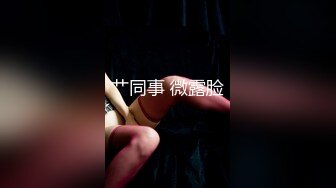 女婿你干死我们母女了】乖老婆满足老公乱伦岳母欲望；老公你别射我危险期射我妈逼里去；全程淫荡对白！