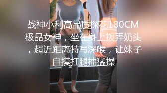 清纯甜美大奶美少女，掏出奶子一顿揉捏，粉嫩小穴掰开，翘起双腿，嫩穴很是诱人