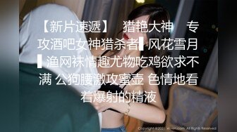 【表哥寻欢】首次双飞轮操两个爆裂灰丝美乳姐妹花，首次玩两小妞有点紧张操不过来，操第二个忘戴套了.