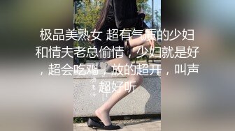 ?极品长腿尤物?过膝长筒短袜 性感包臀裙女销售 趴床上翘起小屁屁迎接大肉棒进入 风骚气质尤物小骚货