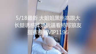  颜射极品光滑白虎可爱美少女，含情脉脉舔着肉棒清纯与淫荡的反差