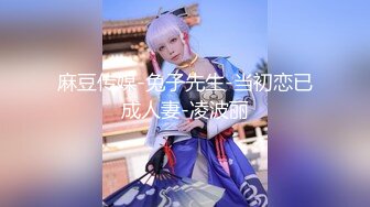 TMW043.玖玖.逃学少女带回家.叔叔教你转大人.天美传媒